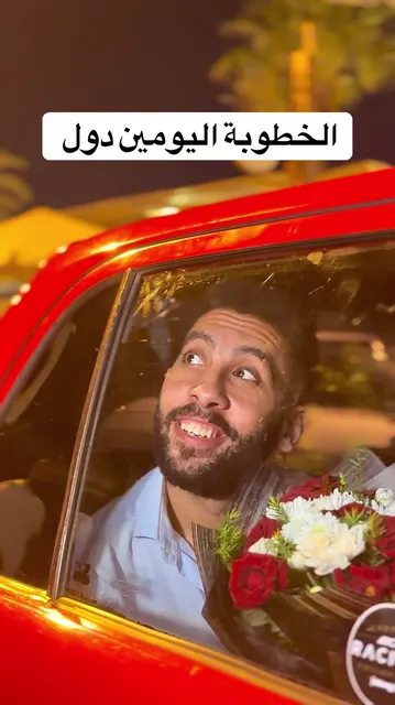 Cover of @mohamedg.bibito's TikTok video