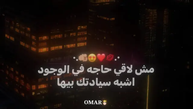 Cover of @o_m_a_r_2_8's TikTok video